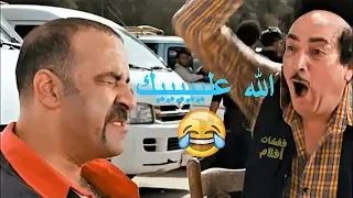الله اكبر عليك 