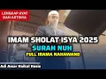 Download Lagu IMAM SHOLAT ISYA - FULL SURAH NUH IRAMA NAHAWAND  || Imam Adi Amar Haikal Husin