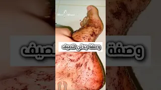 وصفة جدتي للصيف لقدم كالأطفال ووفري فلوسك اكسبلور تجميل تنعيم النظافه Skin Beauty تشقق القدمين 