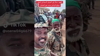 العلمو الجبل الثبات 