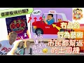 Download Lagu 2025/0909夜繽紛計劃已經玩完?幾時完?點解完?/亞視永恆2025亞洲小姐1冠2亞3季軍!/一幅畫DLLM的士司機!呢啲叫行為藝術?/外勞小巴司機竟睇抖音開車仲要唔識聽「有落」/#夜繽紛#亞姐
