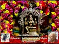 Download Lagu Navarathri 2nd Day: Pahimam Sri Vageeswari;Kalyani-RK Srikandan,Lalgudi Jayaraman,Palakkad Rajamani