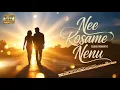 Nee Kosame Nenu | Telugu Romantic Song | Soulful Lyrics \u0026 Music | Block Star Music