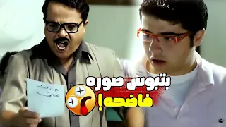  لما تبقا لابسه كدا تبقا نجلاء والا فاضحه   لأ فاضحه      هستيرية ضحك علي رمضان لما شاف صور مش تمام دندنها