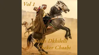 ذكر شعبي الله يا ربي و إنت الرحيم دندنها