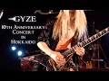 Download Lagu GYZE 10th Anniversary Special Concert \