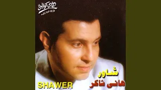        دندنها