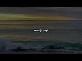 Download Lagu payung teduh - untuk perempuan yang sedang dipelukan (Lirik)