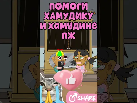 Hamood Habibi VS Игра в Кальмара: ТРЕНД Искажения Лица в Лабиринте Гренни! 👹📱 #hamoodhabibi