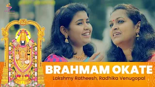 brahmam okate by lakshmy ratheesh and radhika venugopal swarang studios