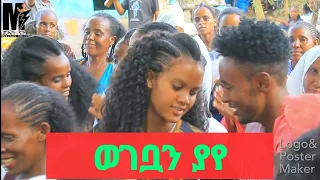 ምርጥ የባህል ሙዚቃ ዘና በሉ 