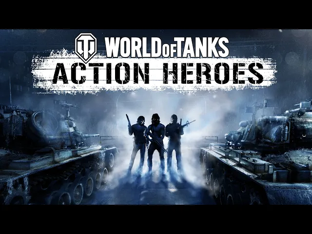 БЫТЬ ГЕРОЕМ. СТАТЬ ЛЕГЕНДОЙ! Новый сезон World of Tanks: Action Heroes уже в игре!