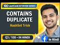 Contains Duplicate LeetCode Interview Question HashSet Approach In Hindi