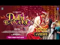 Download Lagu Dulhi Banake | दुलही बनाके | Full Video | Nitesh Mandal \u0026 Ruchika Vishwakarma | Vivek Dixit| CG Song