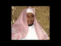 Download Lagu Abdullah Al Matrood ∥ Juz 30 (Juz Amma) ∥ Recited 10 Times