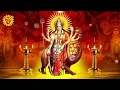 DURGAI DEVI SONG REMOVE NEGATIVE ENERGY FROM HOME | BEST TAMIL DEVOTIONAL SONGS