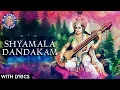Download Lagu Shyamala Dandakam With Lyrics | श्यामला दण्डकम | Navratri Song | Durga Mantra | Navratri Special
