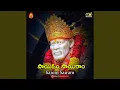 Lagu Sai Om Sairam