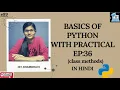 BASICS OF PYTHON EP 36 class methods python for absolute beginners python in hindi
