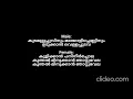 Download Lagu Kudamulla Poovinum Karaoke with Lyrics - Jwala