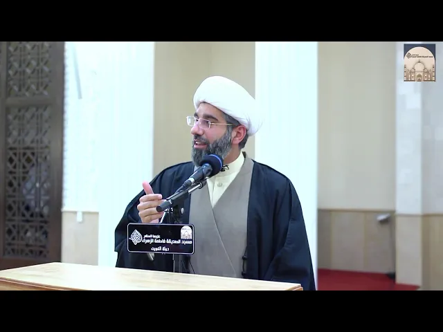 ⁣مباشر - خطبة الجمعة - خصلة الحرص - سماحة الشيخ محمد آتش