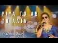 Lagu Piya Tu Ab To Aaja | Madhu Iyer
