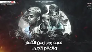 حاله واتس عصام صاصا كوكب اشرار     خدت قلوب البنادمين  دندنها