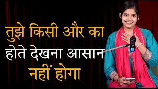 तुझे किसी और का होते देखना आसान नहीं होगा || Tanu Khan Best Hindi Sad Shayri Viki Entertainment 2026