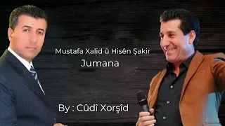 مصطفى خالد وحسين شاكر   جومانا                                    دندنها