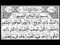 Download Lagu 85- Surah Al Burooj Full | Sheikh Mishary Rashid Al-Afasy With Arabic Text (HD)