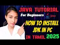 How to Install Java JDK and Setup Java in PC Run Java Code in Visual Studio Code in Tamil 2025