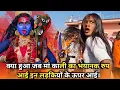 Download Lagu कंकालिन मोरे माया हो ‼️ Kankalin More Maya Ho ‼️ छत्तीसगढ़ देवी जस गीत चढ़ गाना ‼️ Cg Jas Geet