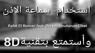 اغنية رافت الرومان و درية   بالتأكيد سأنسى    مترجمة دندنها
