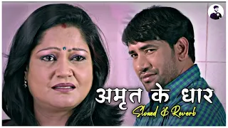  slowed and reverb mother and child love song 