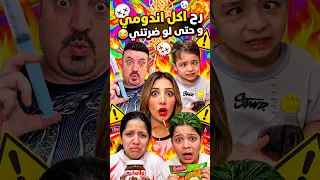                                                          دندنها