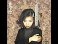 猜心 - 萬芳