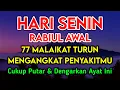 Download Lagu USIR SAKITMU 🤲 INSYAALLAH S4KIT DITUBUHMU S3MBUH TANPA BER0BAT KE D0KTER❗