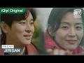 Recap: Best of Yi-gang and Hyun-jo | Jirisan | iQiyi Original