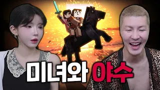 아내에게 인생을 가르쳐줬습니다