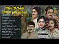 Download Lagu மலர்கள் சிறப்பு பாடல்கள் - 70's \u0026 80's ஸ்பெஷல் | பூவரசம்பூ | மூக்குத்தி பூமேலே | செந்தாழம்பூவில் |