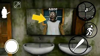 ИГРАЮ ЗА БАБКУ ГРЕННИ БАБУЛЯ ИЗ РОССИИ Granny Roblox  ИГРАЮ ЗА БАБКУ ГРЕННИ БАБУЛЯ ИЗ РОССИИ Granny Roblox