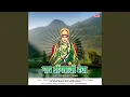 Download Lagu Gar Dongarachi Hawa