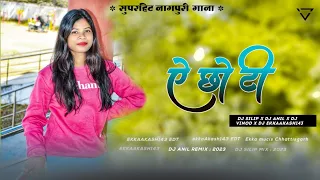 new dj nagpuri song singar kumar pritam 2023 new nagpuri song video 2023ll new nagpuri
