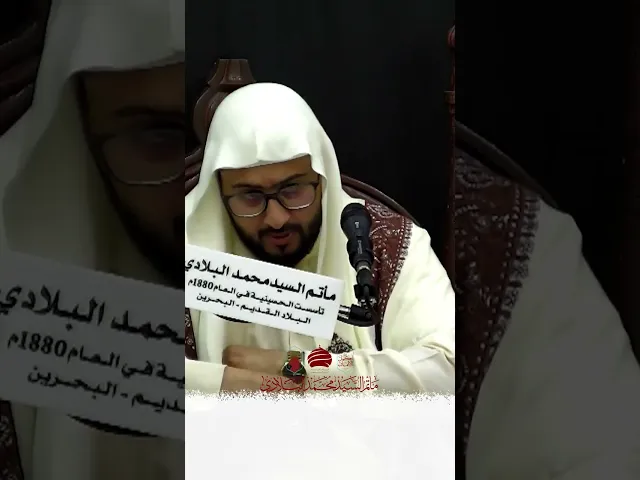 ⁣مولد الامام الحج (عج) #البحرين #البلاد_القديم #مأتم_السيد_محمد_البلادي