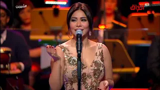 شيرين   طريقي  حفل فبراير الكويت                                                   دندنها