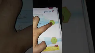 pdpr pendidikan islam tahun 2 mad asli sk pantai prai