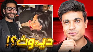 منى زكي بتتباس و تتحضن قدام احمد حلمي  دندنها