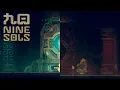 Download Lagu NINE SOLS OST: Ruyi/Abacus mix (normal \u0026 death theme)