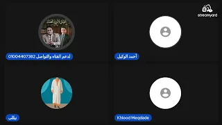 حوارات ومتاهات قضية عروس                بورسعيد دندنها