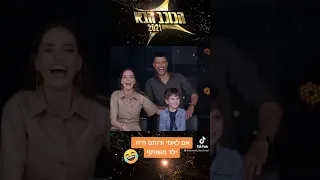 אם לאסי ולרותם היה ילד משותף  אם לאסי ולרותם היה ילד משותף